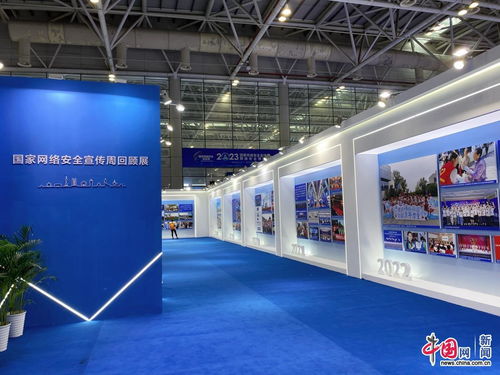2023年網(wǎng)絡(luò)安全博覽會福州啟幕 AI大模型首秀推動基礎(chǔ)軟件開發(fā)新變革