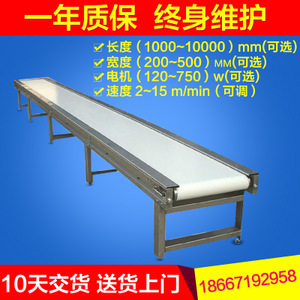 食品皮帶傳送機 一站式采購指南與行業(yè)應(yīng)用解析